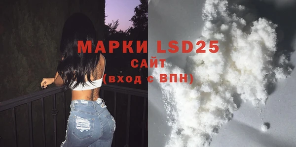 марки lsd Гусиноозёрск