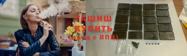 бутик Гусь-Хрустальный