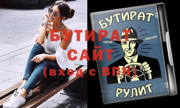 бутик Гусь-Хрустальный